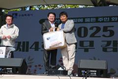 연무동 감골축제10번 사진